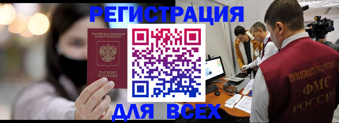 пропишу в квартире в Сорске